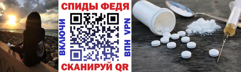 наркота ссылка на мегу вход Амфетамин 97% Тимашёвск