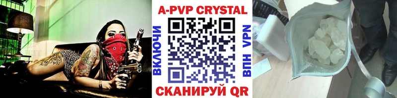 Alpha PVP Crystall Тимашёвск