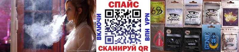 Бутират бутандиол  MEGA зеркало  Тимашёвск  цены  