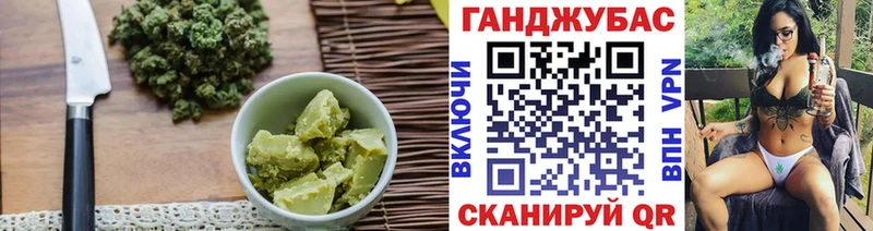 Еда ТГК марихуана маркетплейс Telegram Тимашёвск
