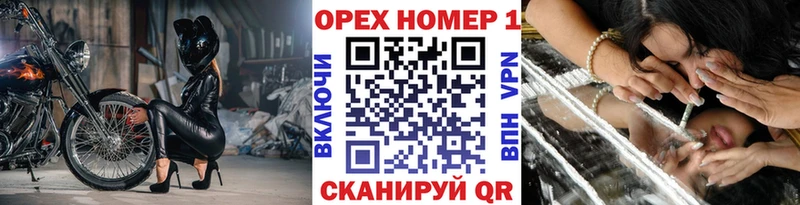 КОКАИН Эквадор  блэк спрут ссылки  Тимашёвск 