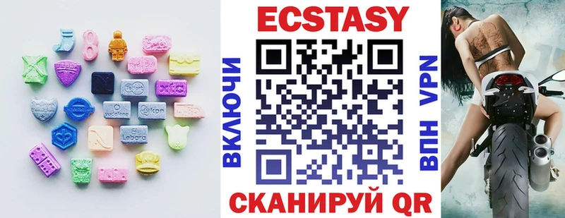 магазин    Тимашёвск  ЭКСТАЗИ 250 мг 