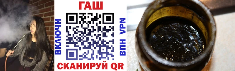 продажа наркотиков  Тимашёвск  ГАШ Premium 