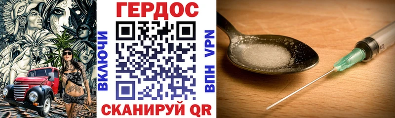 Героин белый  купить  сайты  Тимашёвск 