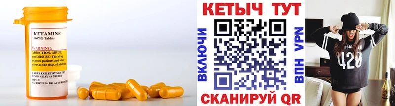 где купить наркоту  Тимашёвск  Кетамин VHQ 