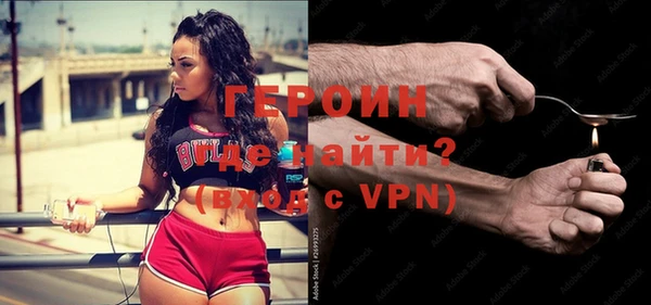 альфа пвп VHQ Кулебаки