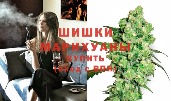 MDMA Куйбышев