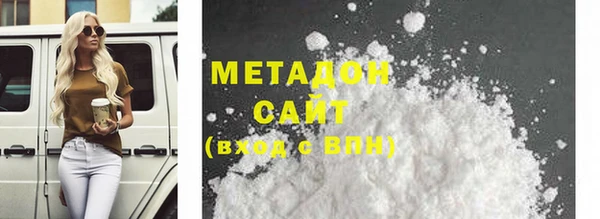 альфа пвп VHQ Кулебаки