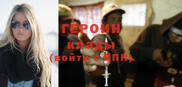 MDMA Куйбышев