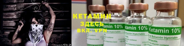 альфа пвп VHQ Кулебаки