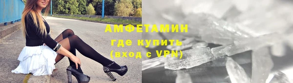 MDMA Куйбышев