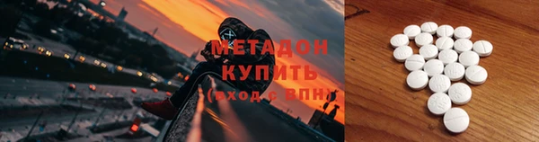 альфа пвп VHQ Кулебаки