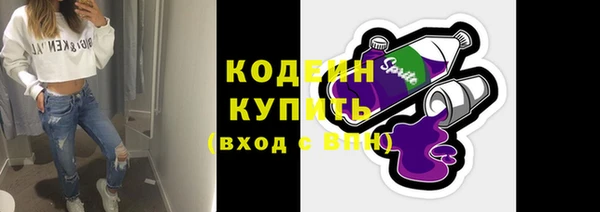 альфа пвп VHQ Кулебаки