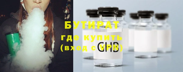 гашишное масло Коряжма