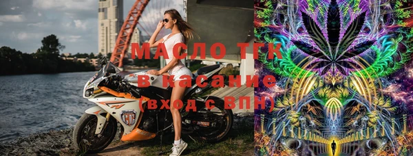 каннабис Орск