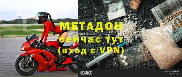каннабис Сосновый Бор