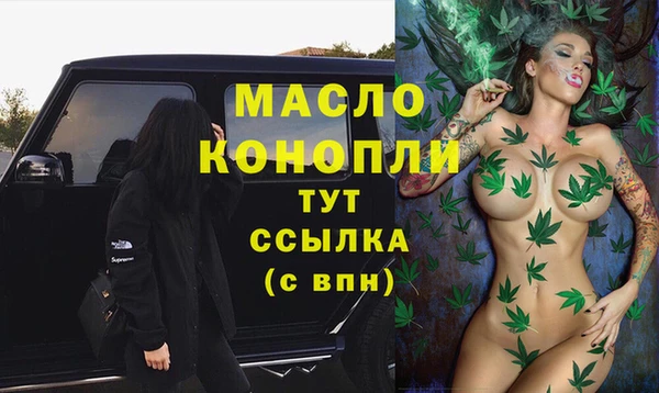 гашишное масло Коряжма
