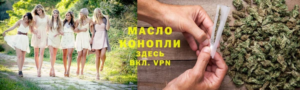 MDMA Куйбышев