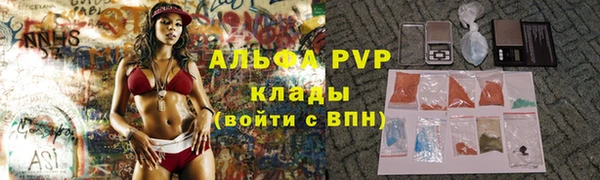 MDMA Куйбышев
