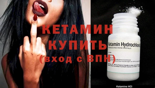 спайс Братск