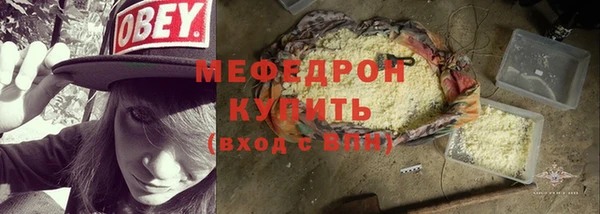 альфа пвп Сосновоборск