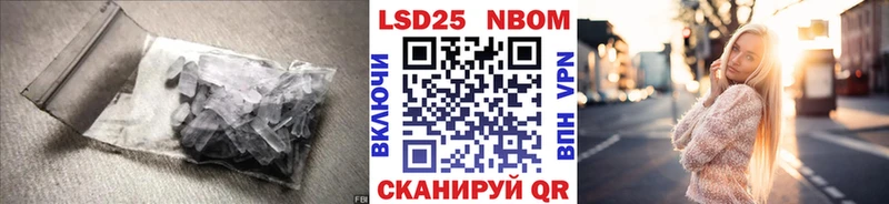 Лсд 25 экстази кислота  сколько стоит  hydra   нарко площадка наркотические препараты  Тимашёвск 