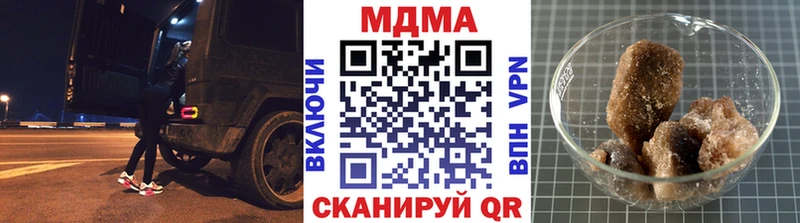 MDMA кристаллы где найти наркотики Тимашёвск