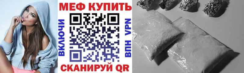 Мефедрон 4 MMC  Тимашёвск 