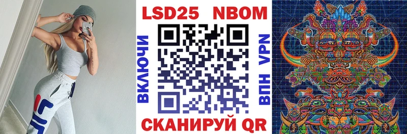 Марки NBOMe 1500мкг  купить наркоту  Тимашёвск 