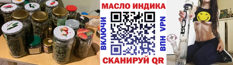 магазин  наркотиков  Тимашёвск  ТГК вейп 
